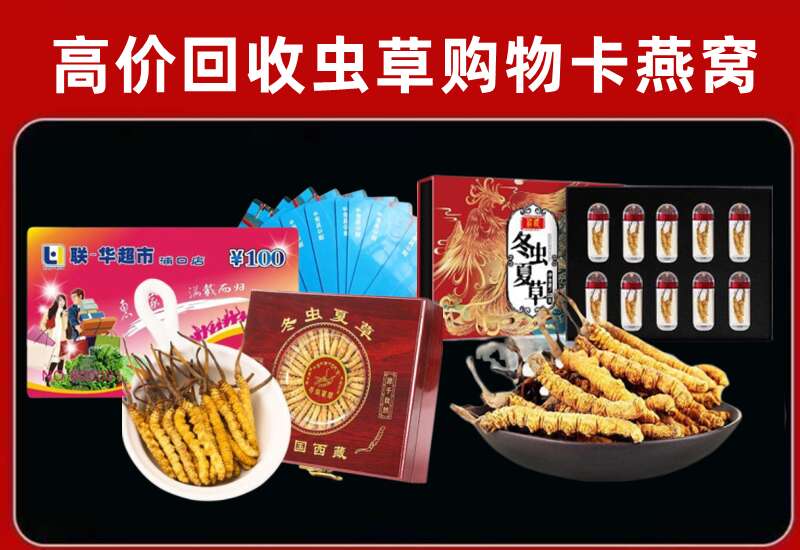 新吴区回收购物卡