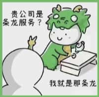 新吴区乔峰烟酒回收店