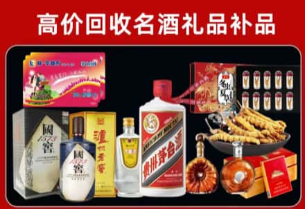 新吴区回收80年茅台公司在哪？